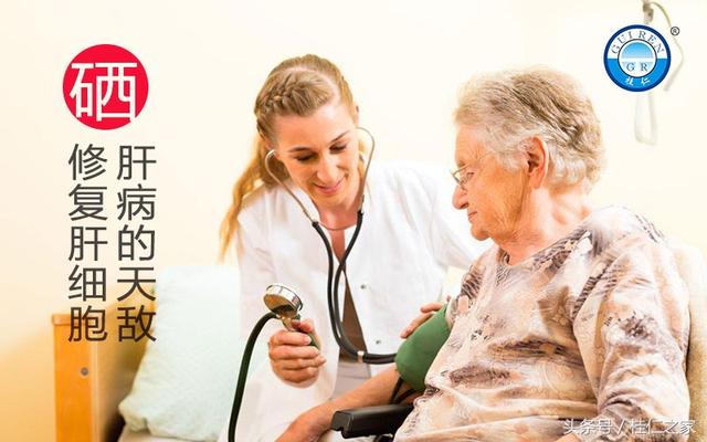 肝癌死亡率與環(huán)境中含硒量呈負相關