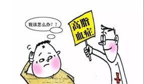 四個(gè)信號(hào)說明血脂過高 補(bǔ)硒可緩解