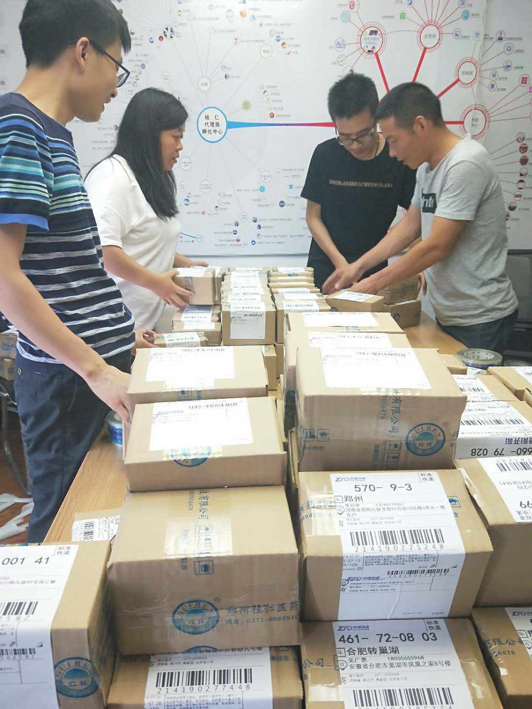 桂仁醫(yī)藥溫馨提示：您的硒片包裹即將送達，請注意查收~