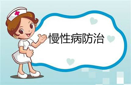 防治慢性疾病，除了日常調(diào)理，我們應(yīng)該想到補(bǔ)硒