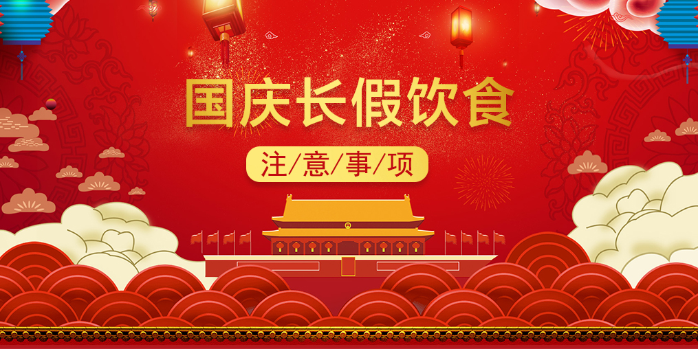 桂仁醫(yī)藥補(bǔ)硒