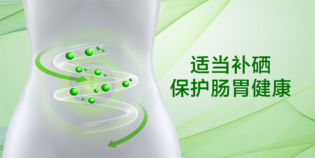 3大因素易引起腸胃不適，多吃含硒食物遠離腸胃病