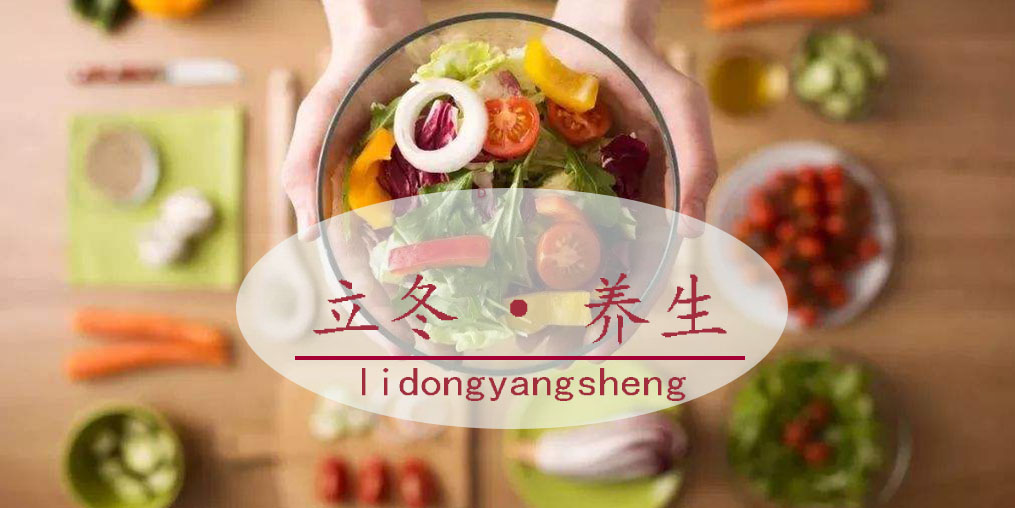  桂仁補(bǔ)硒保?。毫⒍筮@樣進(jìn)“補(bǔ)”，整個(gè)冬天健康過