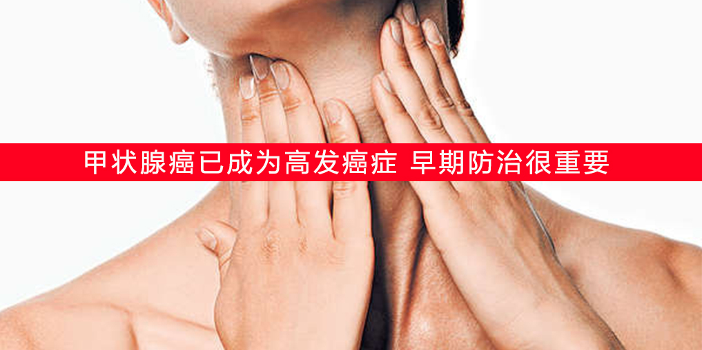 奇葩說(shuō)辯手邱晨自爆患癌，年輕人別忽視補(bǔ)硒保健