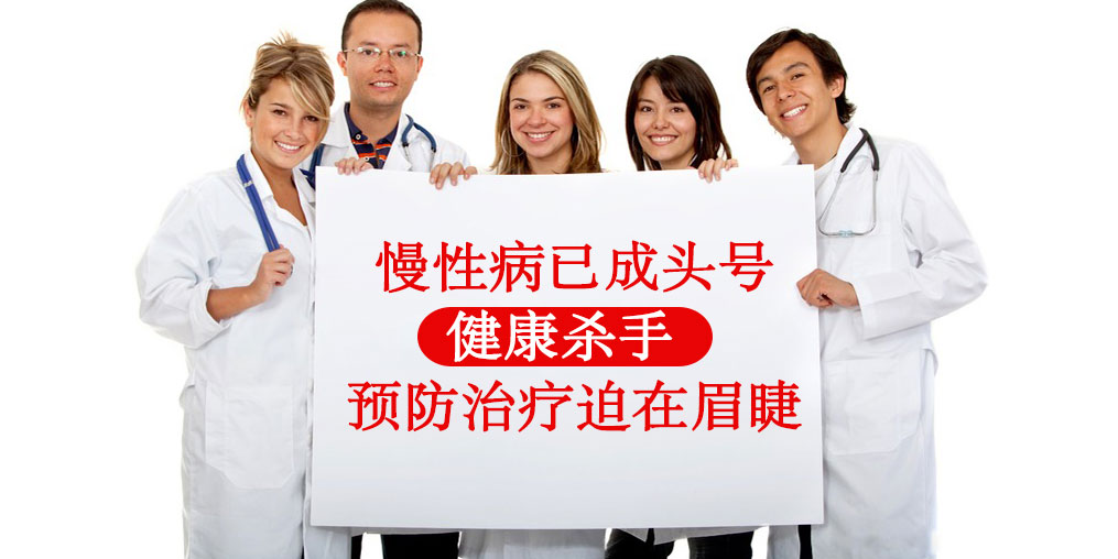 慢性病患者如何調(diào)理？多“親近”含硒食物