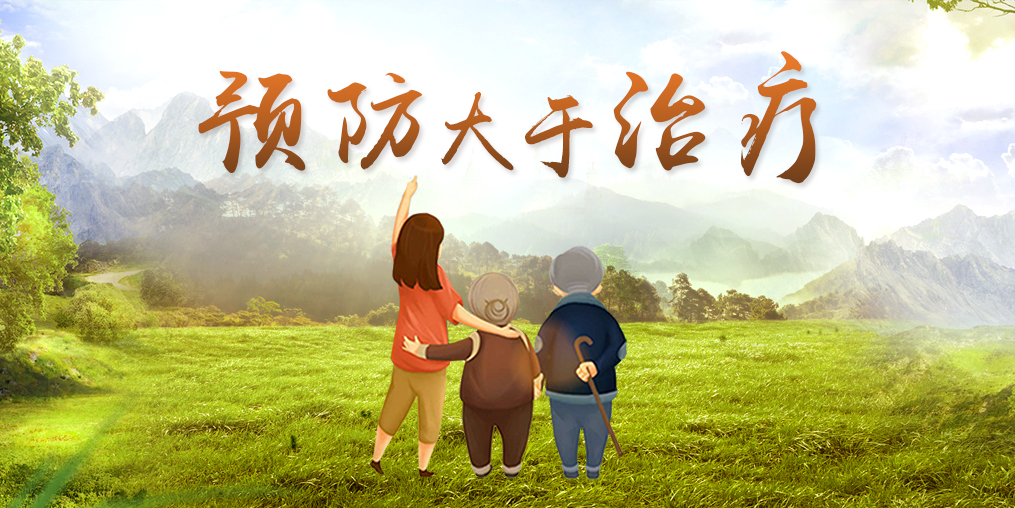 營養(yǎng)素VS藥物，營養(yǎng)保健成未來發(fā)展趨勢