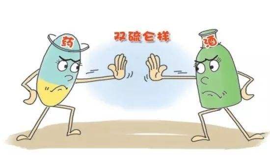補(bǔ)硒科普：除了頭孢，服用這7類藥物飲酒也致死！