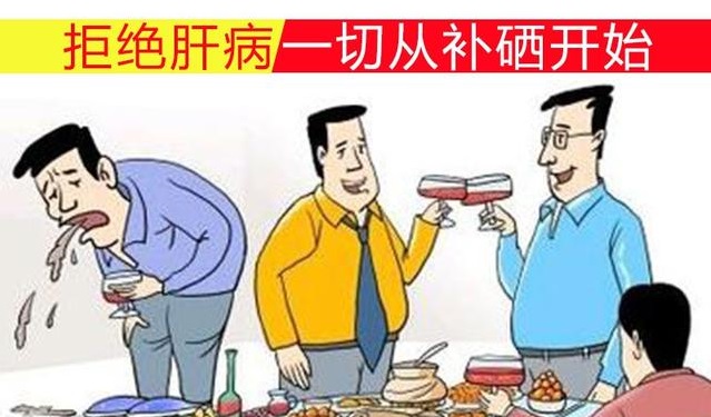 硒語 | 春天不養(yǎng)肝，又要等一年！這些小細(xì)節(jié)可千萬不能錯