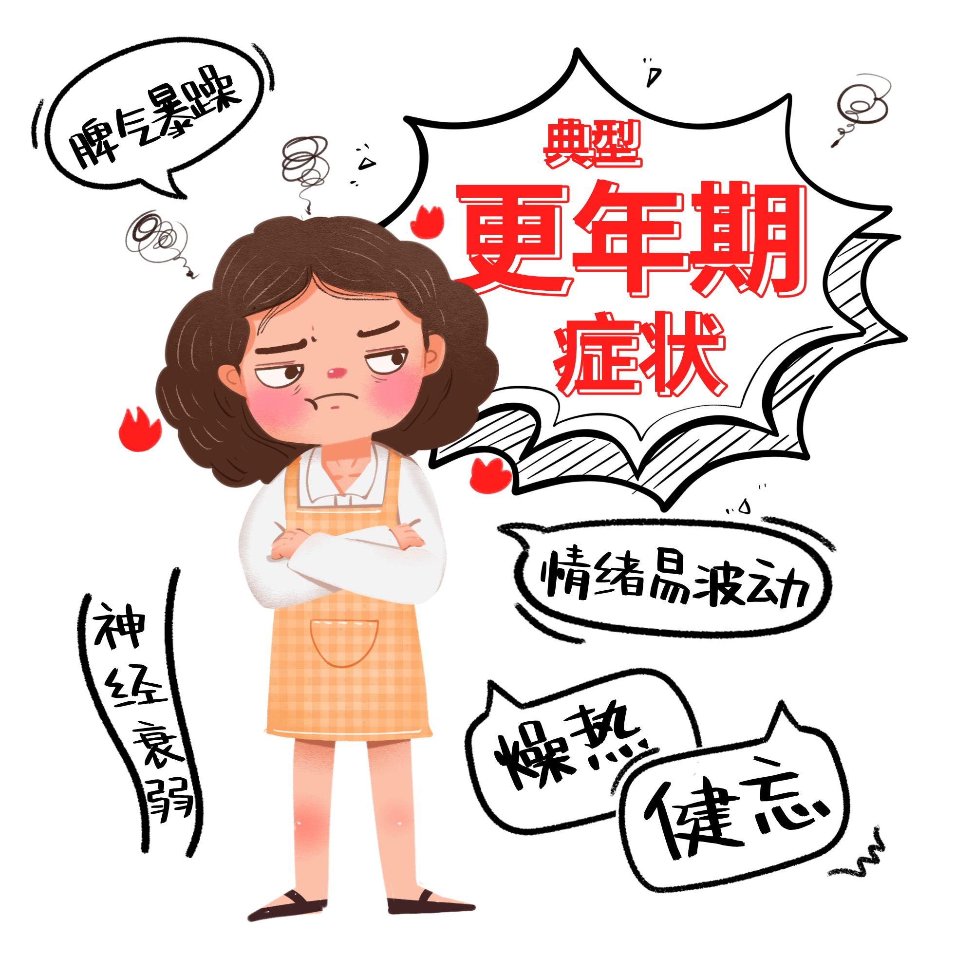 缺了這種維生素，一定會影響情緒