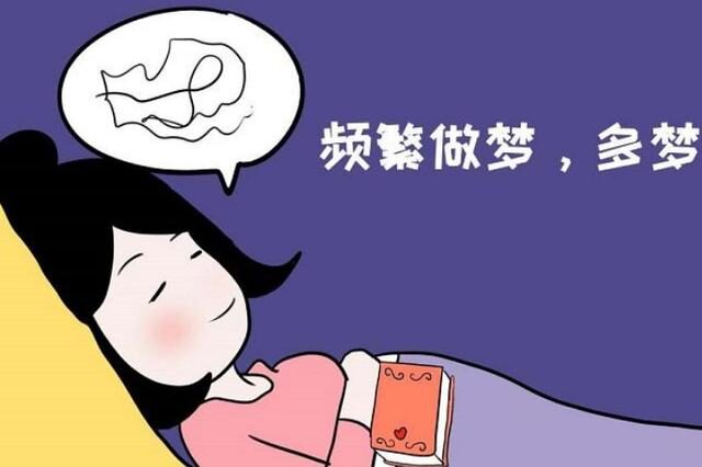 睡覺時愛做夢，是缺哪種維生素？