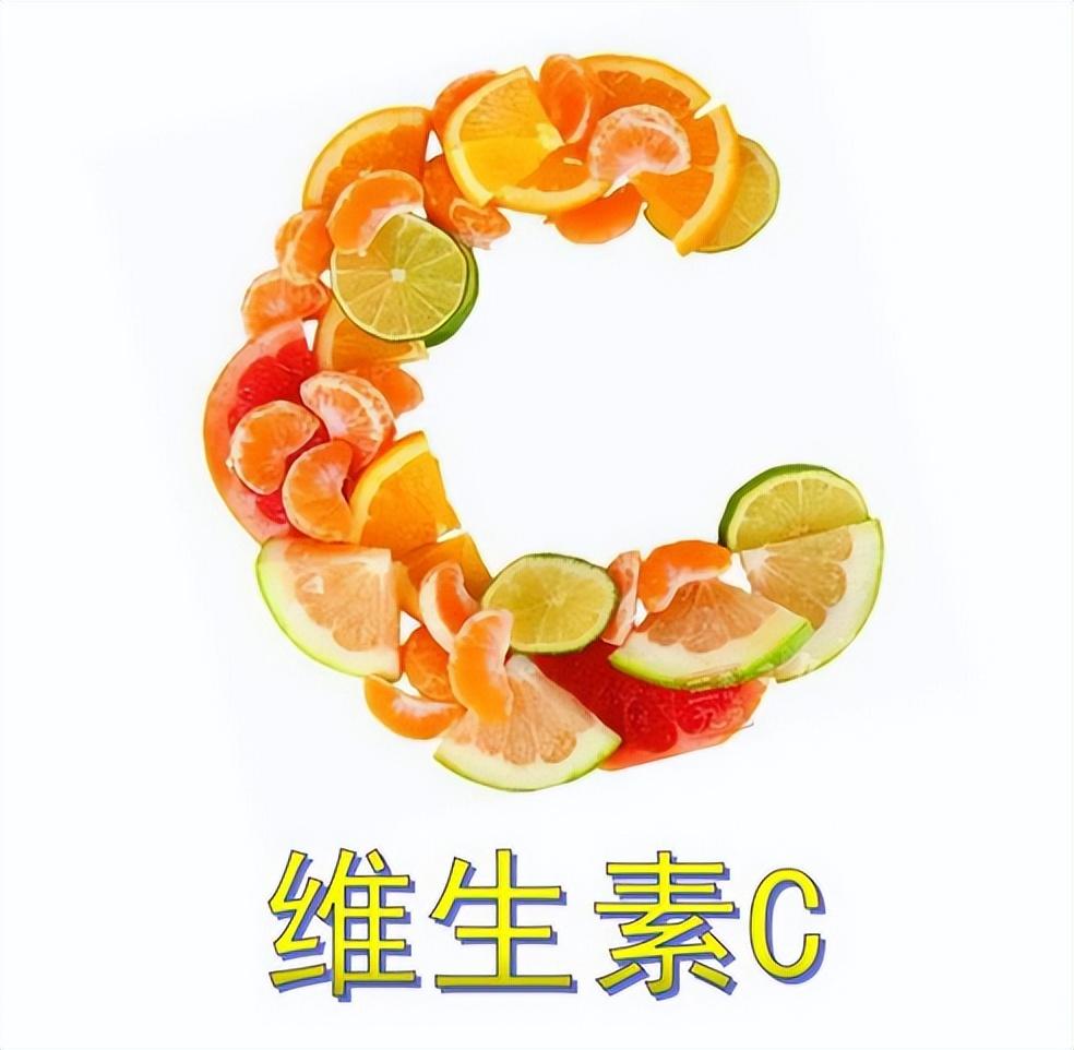 維c缺乏，如何補充？