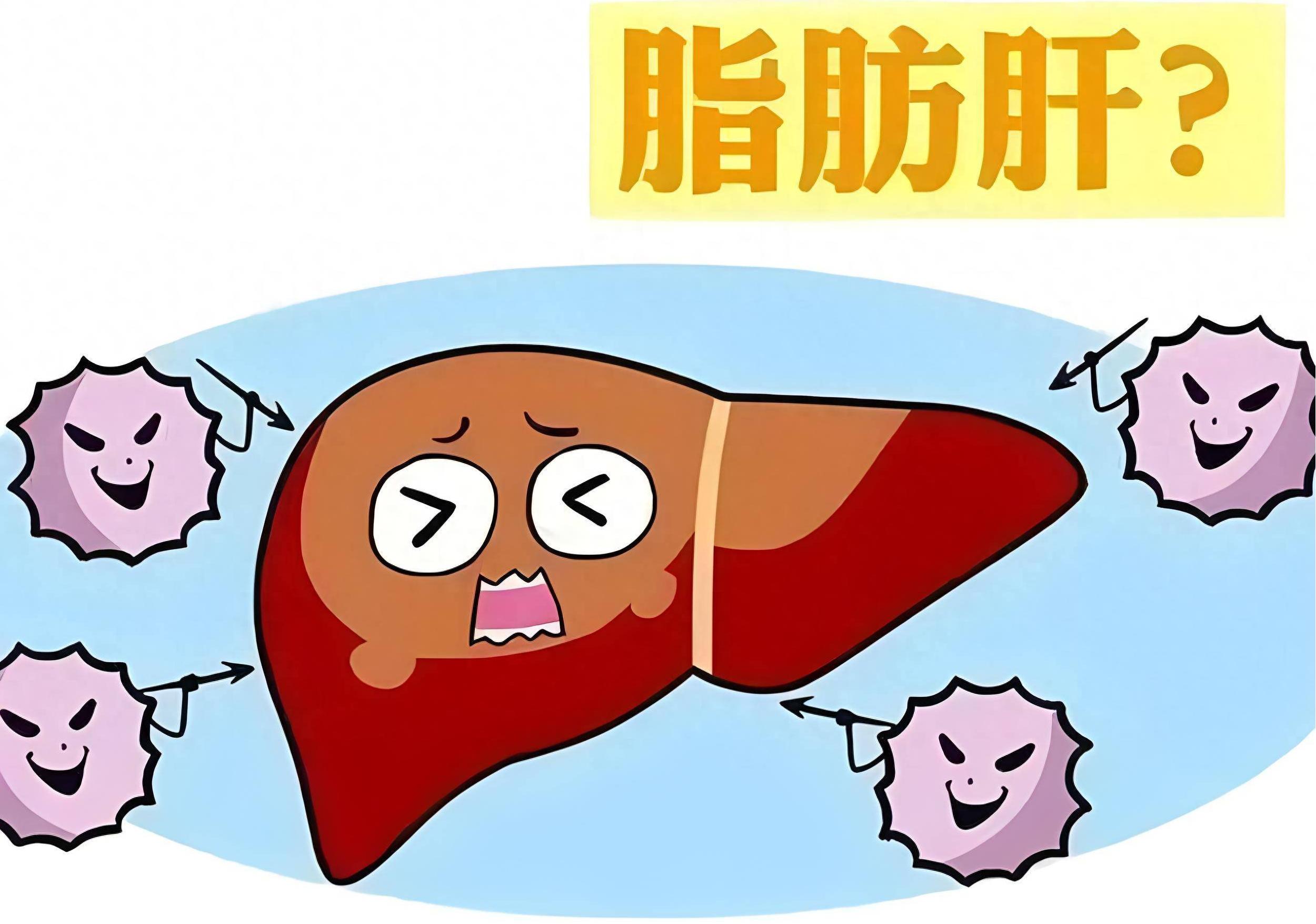 脂肪肝是如何引起的？